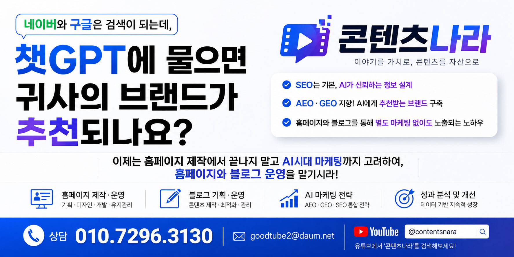 콘텐츠나라